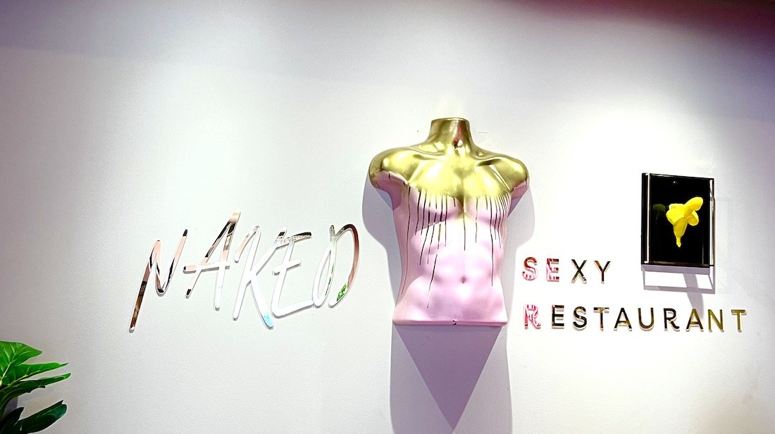 London’s First Sǝx-Themed Restaurant – Naked Soho
