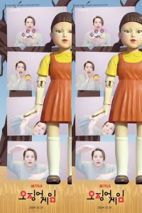 Life4Cuts x Squid Game - Young-hee Frames