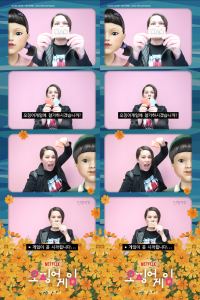 New Squid Game Season 3 Frame at Life4Cuts