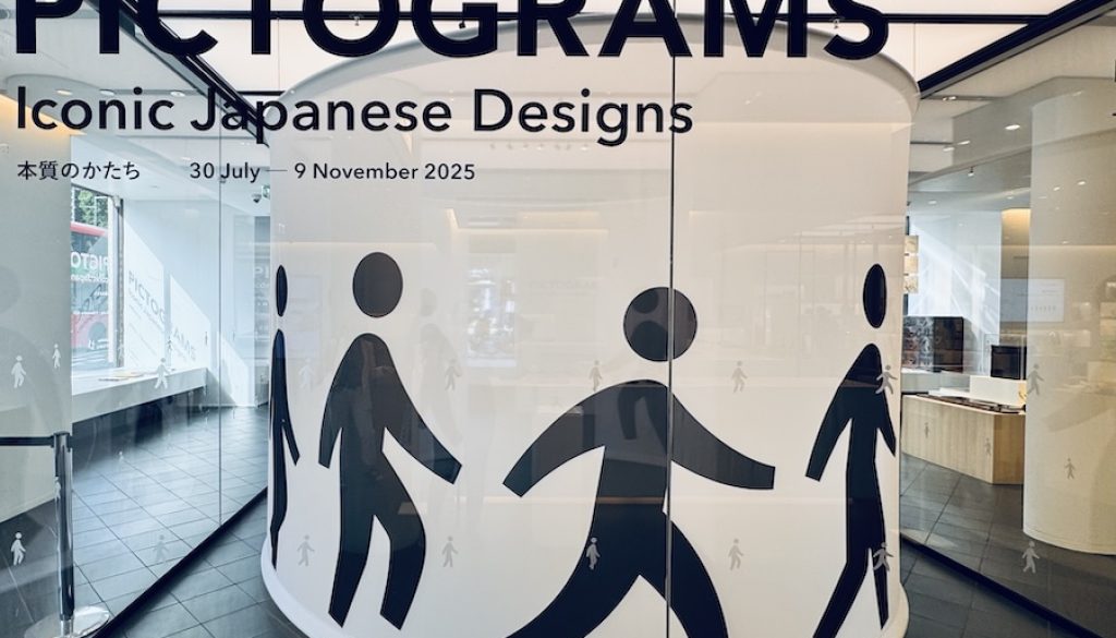 New Exhibition at Japan House London – Pictograms: Iconic Japanese
