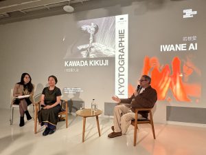 Iwane Ai at the Press Preview of Kyotographie- Kawada Kikuji x Iwane Ai Exhibition at Japan House London