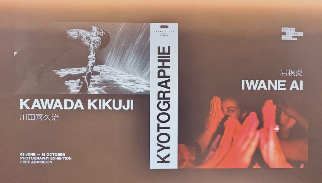 Kyotographie- Kawada Kikuji x Iwane Ai - Photography Exhibition at Japn House London Kyotographie- Kawada Kikuji x Iwane Ai - Photography Exhibition at Japn House London