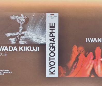 Kyotographie- Kawada Kikuji x Iwane Ai - Photography Exhibition at Japn House London Kyotographie- Kawada Kikuji x Iwane Ai - Photography Exhibition at Japn House London