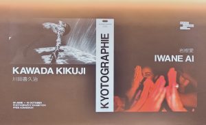 Kyotographie- Kawada Kikuji x Iwane Ai - Photography Exhibition at Japn House London