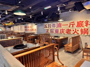 Nan Hotpot London Interior