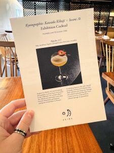Kyotogrphie - Kawada Kikuji x Iwane Ai Exhibition Cocktail