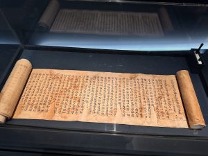 Korea Exhibition - The British Museum 2026